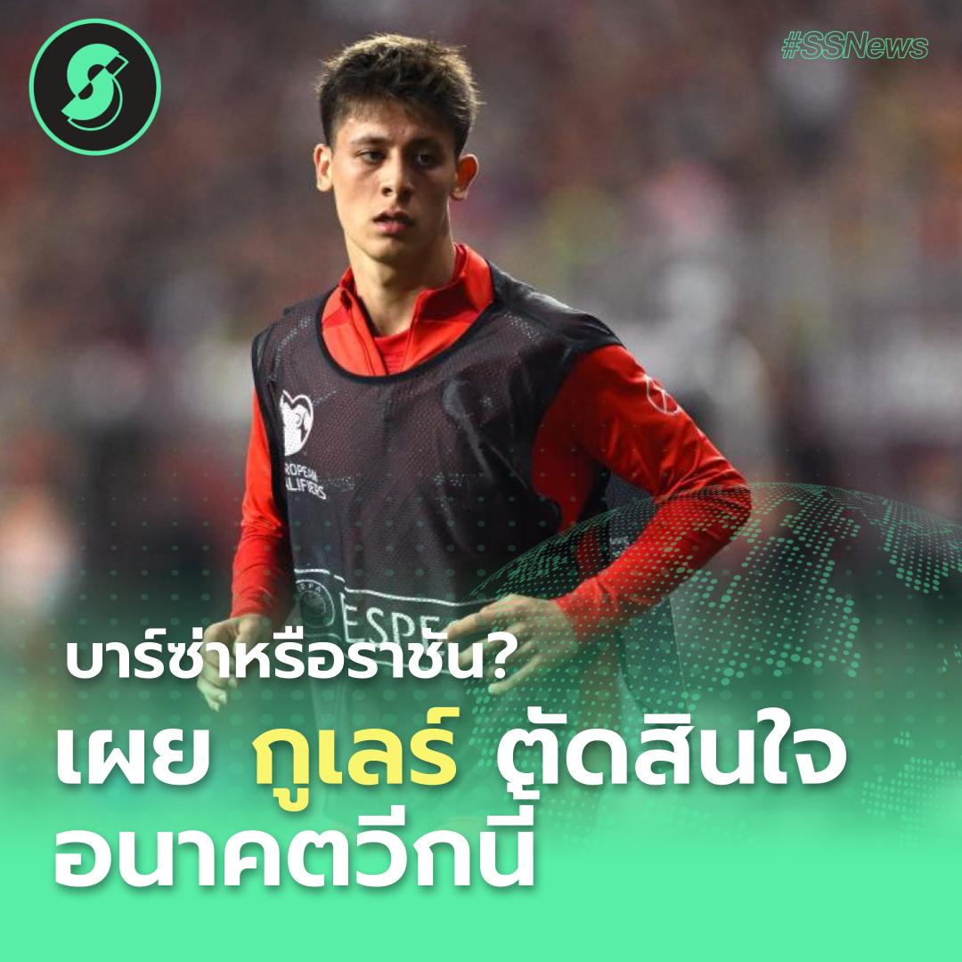 Soccersuck tweet media