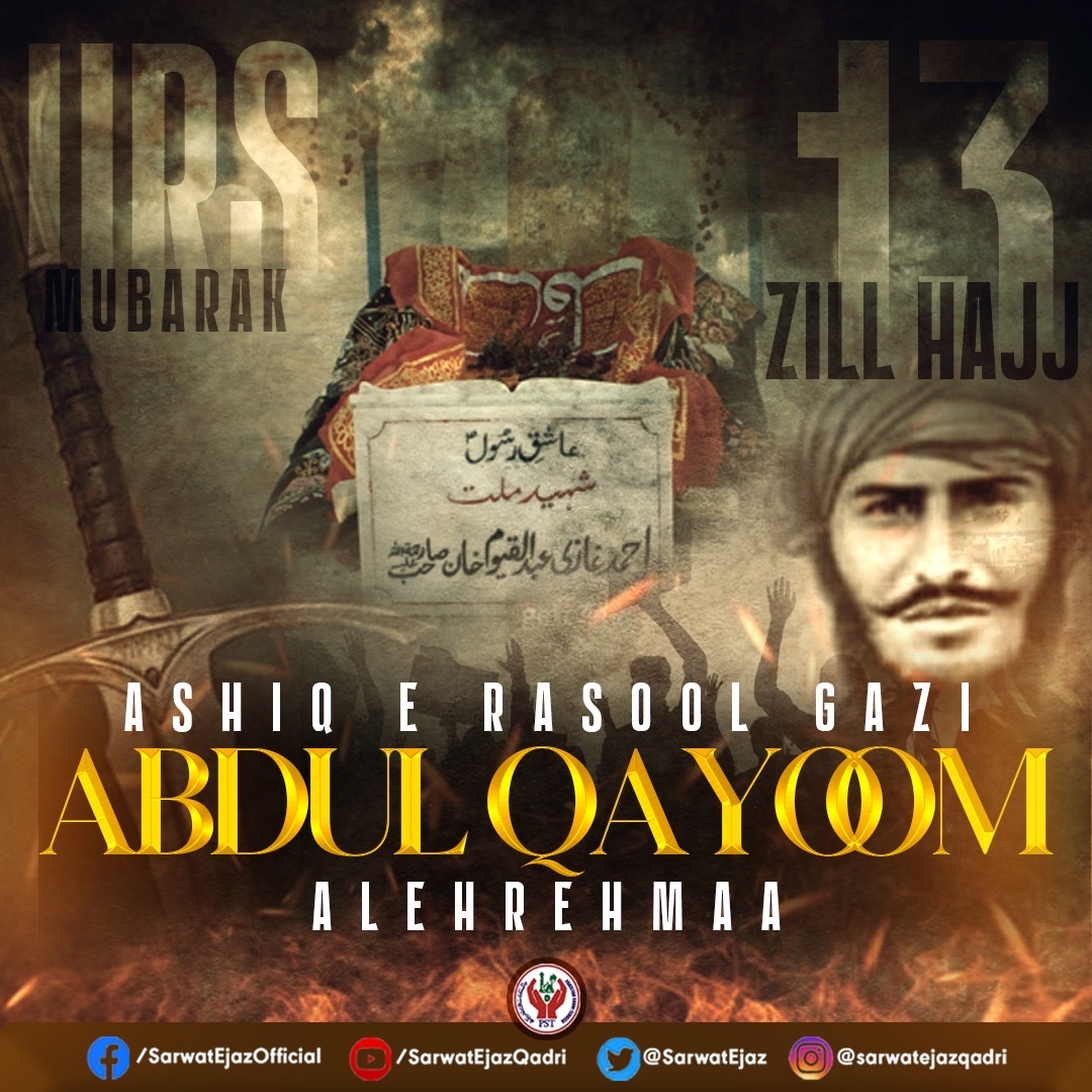 13 Zullhajj :: Urs e Mubarak
GHAZI ABDUL QAYOOM علیہ رحمہ

#GhaziAbdulQayoom #Ghazi #13Zillhajj #JoinPST #SarwatEjazQadri #PST #PakistanSunniTehreek #QadriForChange #PSTPakistan #SunniTehreek #News #BreakingNews #Pakistan #Pakistani #PSTMovement #JusticeForAll