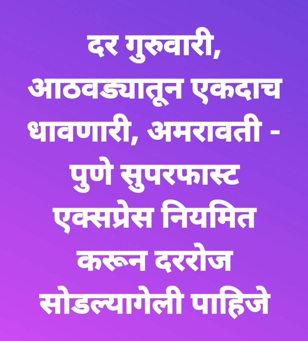 vilasmarathe's tweet photo. https://t.co/a9eaTNlpj1