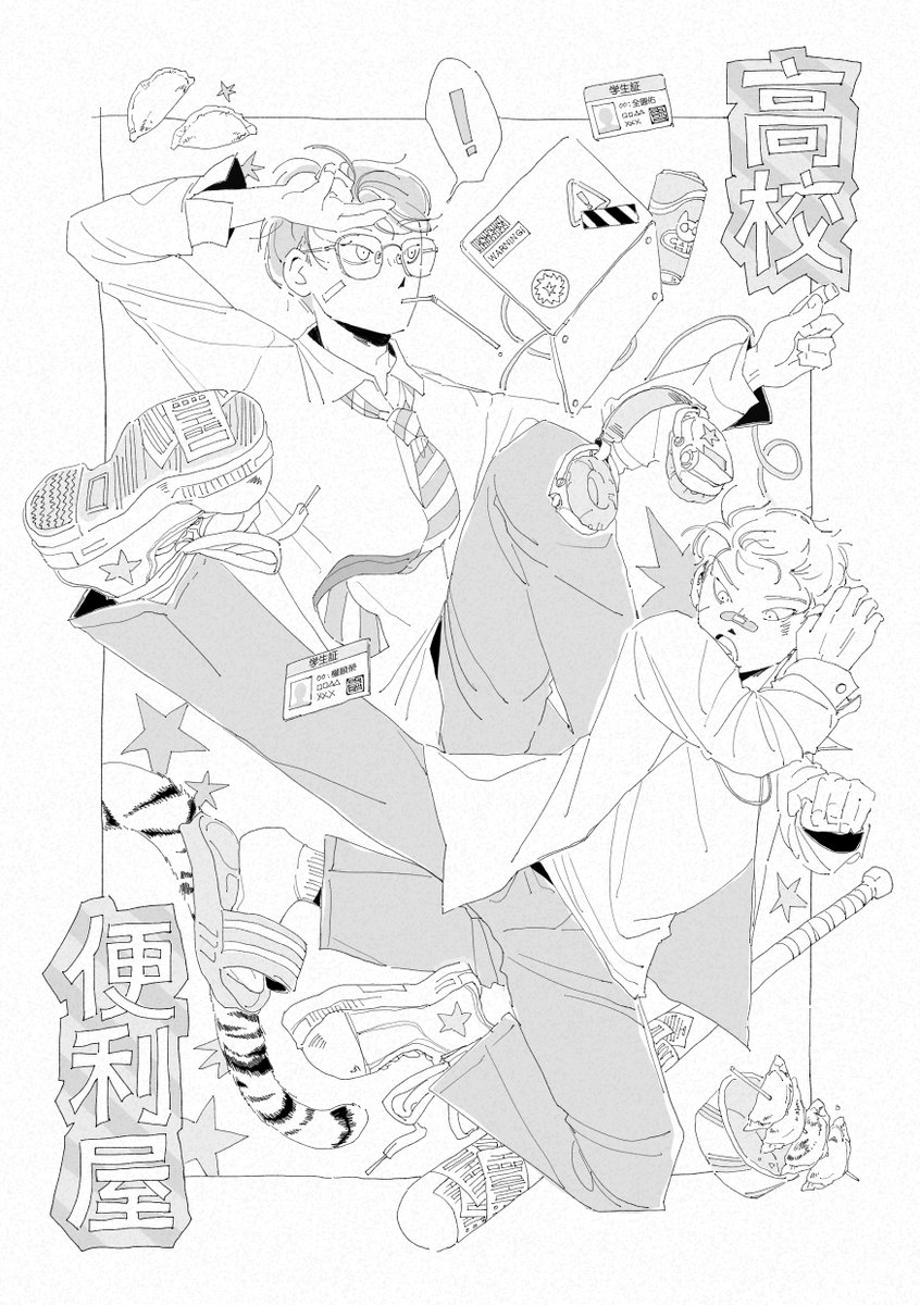 해결사 !! 
권전 ...