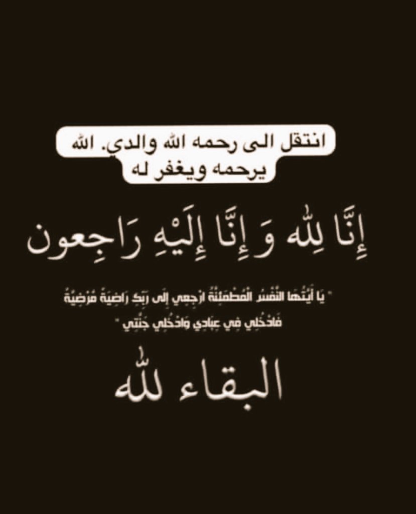مرعي الشملاني 🇸🇦🚑 tweet media