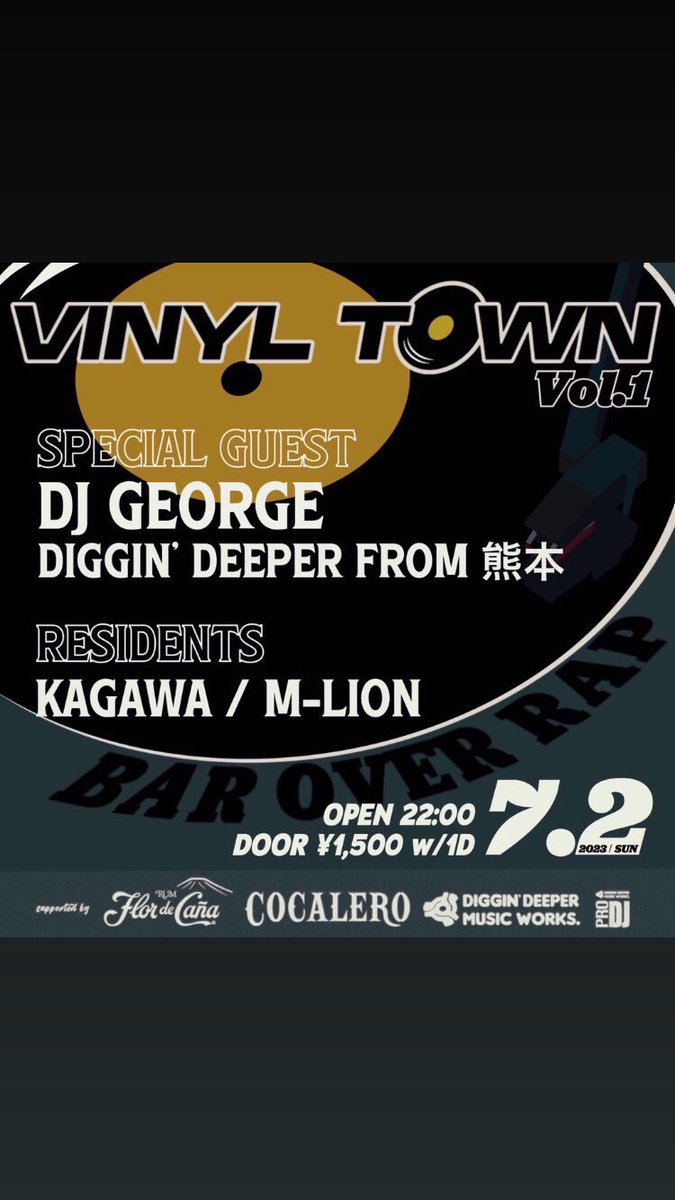 本日
VINYL TOWN vol.1‼️
[Special guest]
DJ JEORGE 
DIGG IN'DEEPER FROM熊本

[RESIDENTS]
DJ KAGAWA
DJ M-LION

entrance¥1500 1D

本日もBAR OVER RAP🎶
宜しくお願いします🤲
#okinawa #那覇市 #久茂地 
#沖縄 #沖縄旅行 #沖縄バー 
#国際通り #okinawabar 
#オリオンビール #泡盛 #ハブ酒