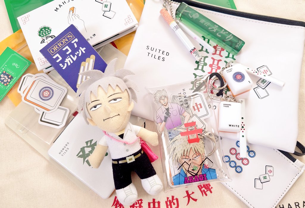 3COINSの麻雀グッズも届いたんだけど可愛過ぎる〜!🤍🧡💚
コインケースの中にアカギのアクスタとアクキー詰め詰めした🧡
ついでに自分が作った雀荘みどりのホテルルームキーも一緒につけてみたけど最の高…天才自分…🫶🫶🫶
可愛いがつまりすぎている………