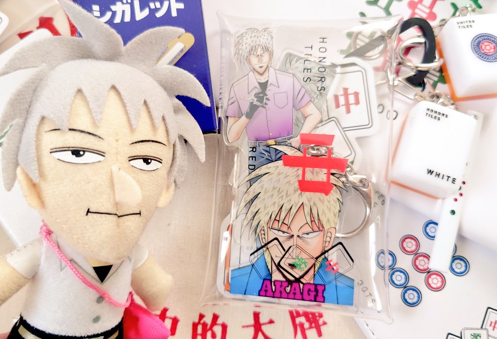 3COINSの麻雀グッズも届いたんだけど可愛過ぎる〜!🤍🧡💚
コインケースの中にアカギのアクスタとアクキー詰め詰めした🧡
ついでに自分が作った雀荘みどりのホテルルームキーも一緒につけてみたけど最の高…天才自分…🫶🫶🫶
可愛いがつまりすぎている………