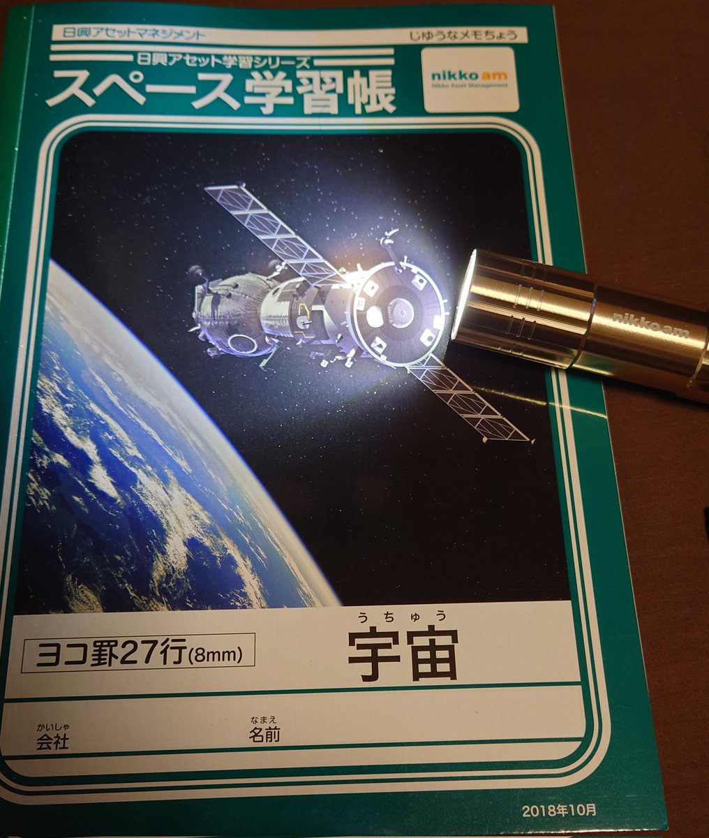 gikyuu_k's tweet photo. 車椅子ラグビー3位決定戦観戦
ノートとライトもらう
これは災害用に鞄へ常備だな
試合は時間つぶしの部分がつまんなかった
戦術なんだろうけどラグビーでは見ない光景だから
サッカーみたい
満席になったきたので見たい人のために決勝を待たずに会場を後にした
#車椅子ラグビー
#nikkoam https://t.co/v0NJJ1Xa9g