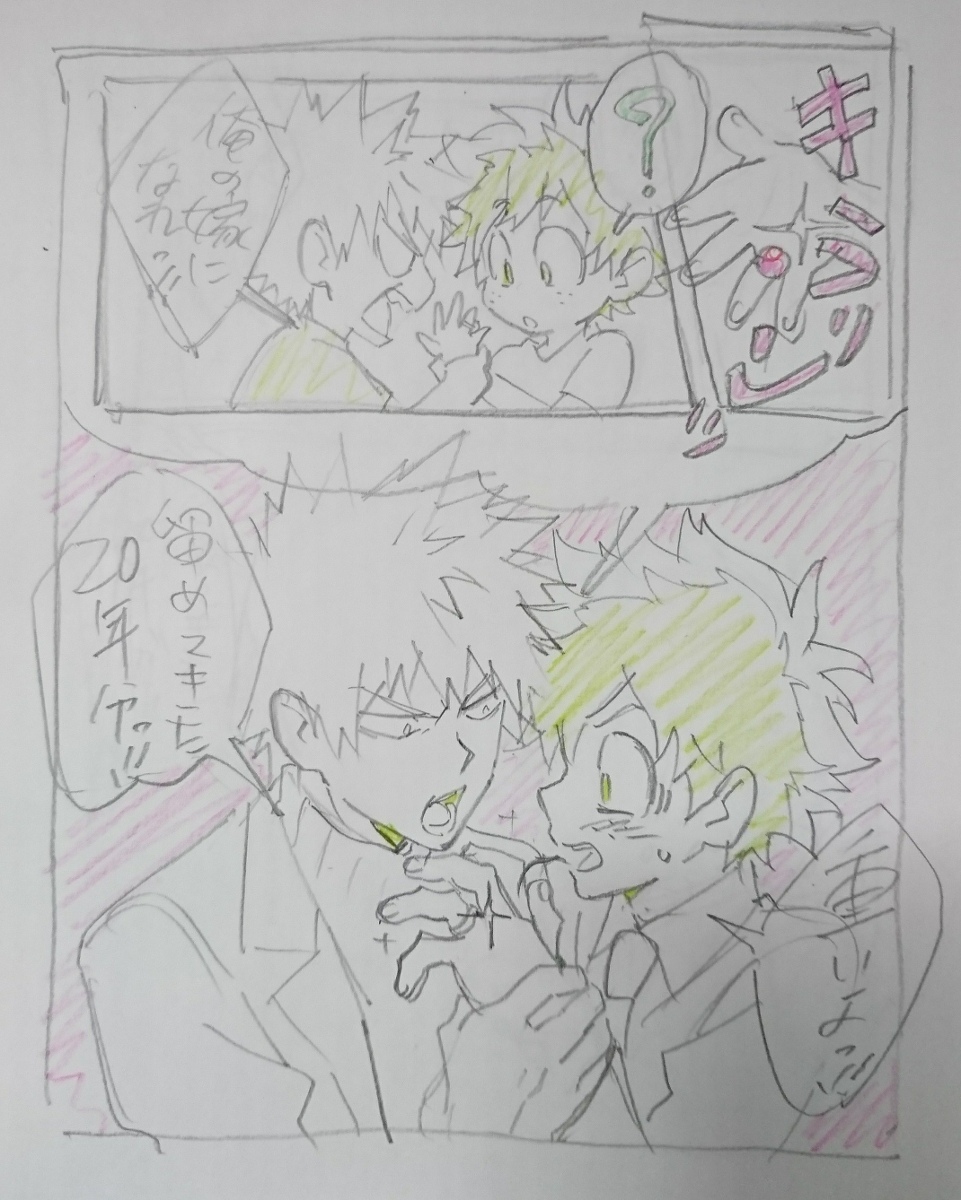 FernandoPierc19's tweet image. #Oscars  #WeLoveYouHailey #Oscars  party  
Source: pixiv.net/artworks/62057…