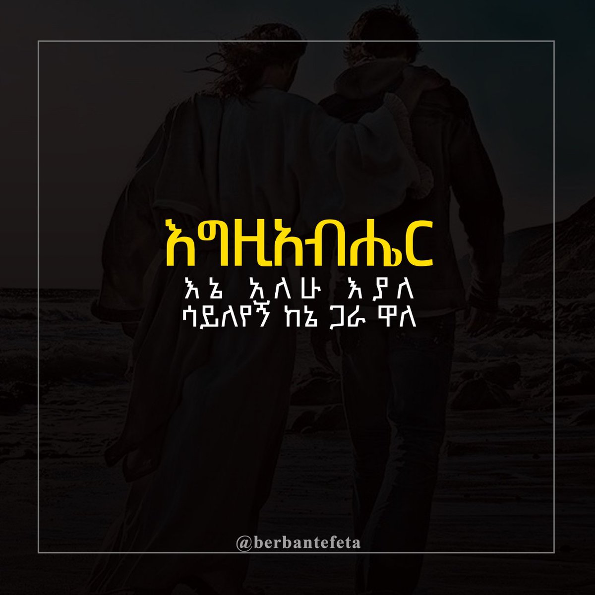 TOLERA MULUGETA (@tolemule2015) on Twitter photo 