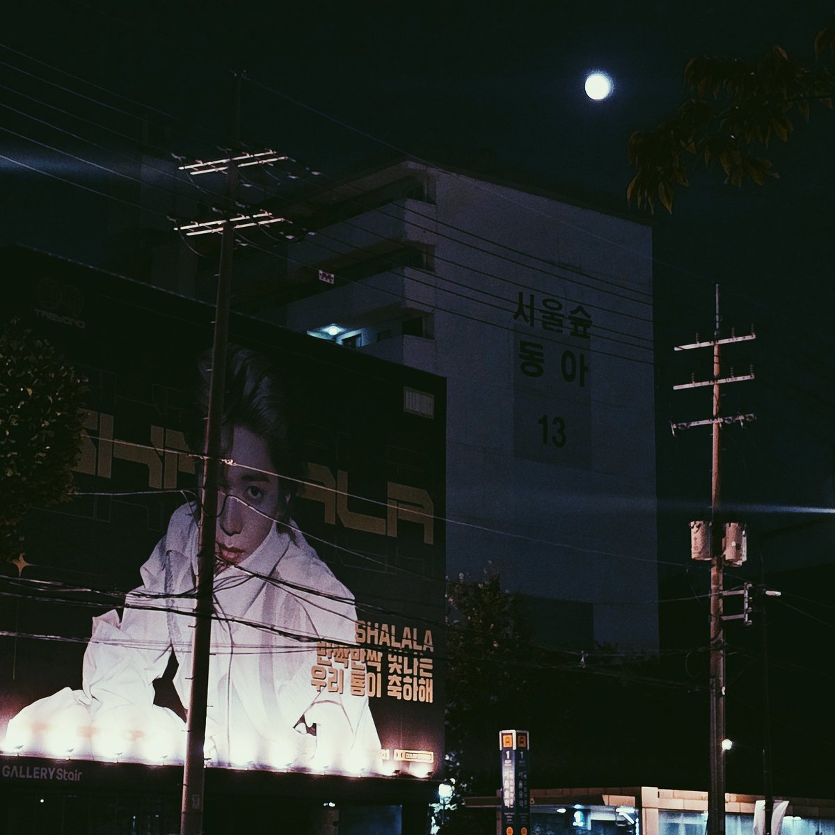밤에 본 태용이 사진들 최고🥹🫶💚
달이랑 너무 잘어울려서 좋았어요,,,,
<a href="/LeetaeyongBar/">LeetaeyongBar</a>