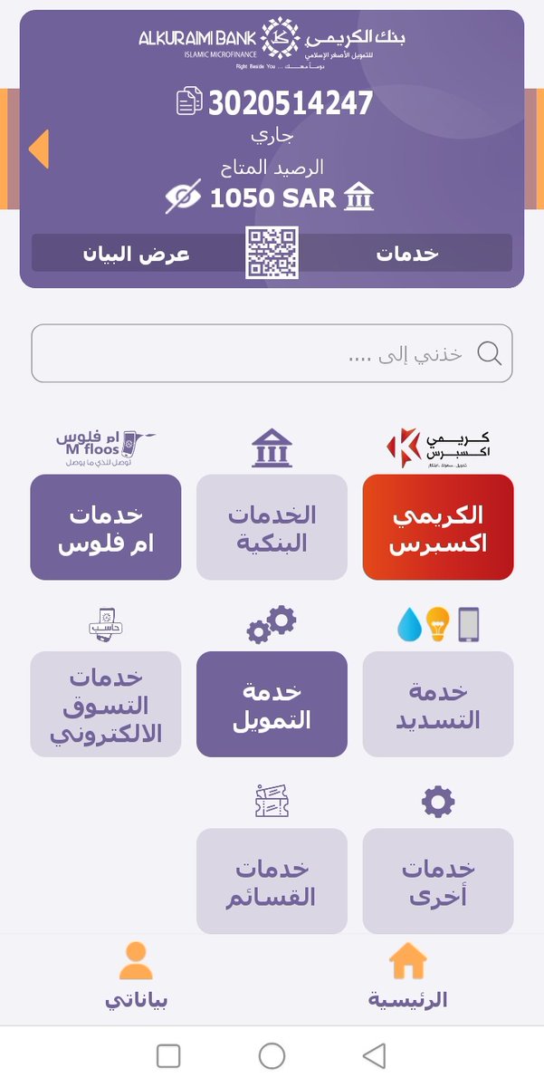 فين البنات الجادات والوفيات  الجاده تردخاص