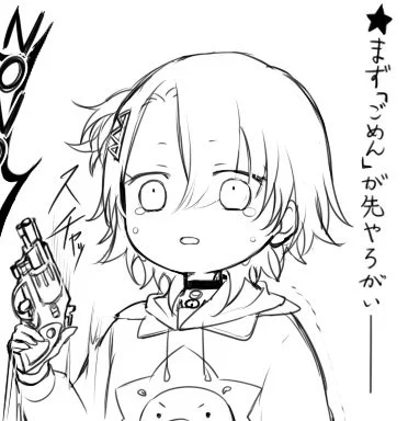 拝啓 言い訳しよるイーロンマスクへ ボスベイビーより 