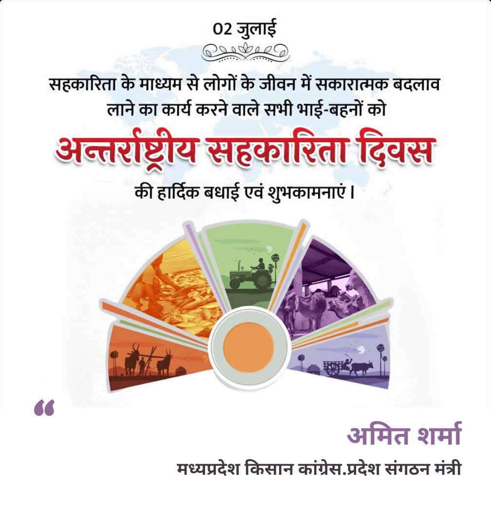 Amitsharmashar6's tweet photo. https://t.co/86qgNa5FEv