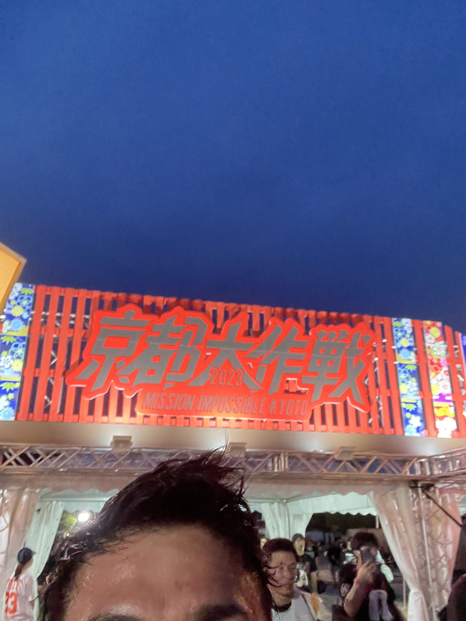 ウシジマくん専用 闇金ウシジマ君 JUVENILE DELINQUENTセットアップ黒