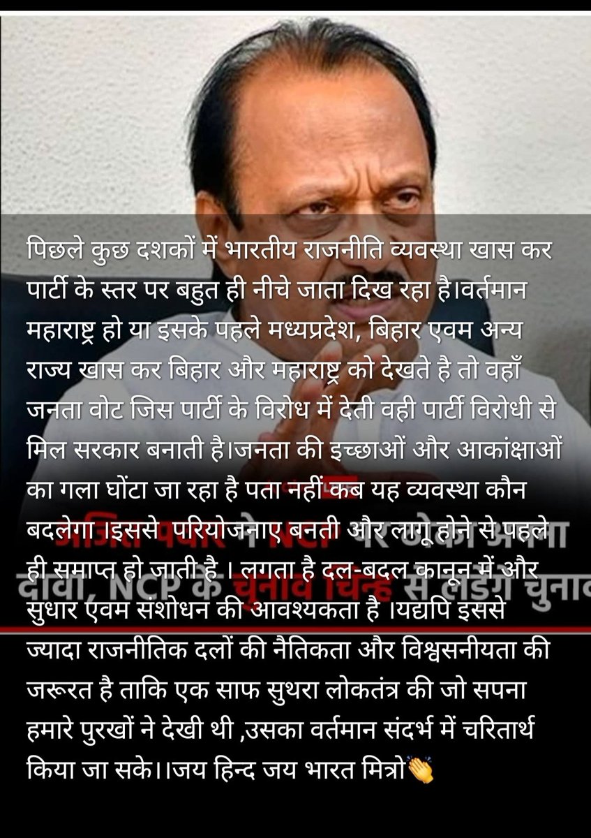 kumar_baijoo's tweet photo. https://t.co/l2pIW4NGbp
