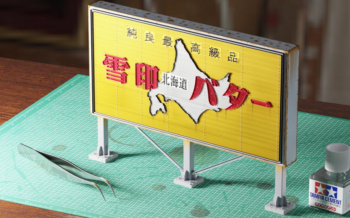 チャンス加藤 (@chancekato1) / Posts / X