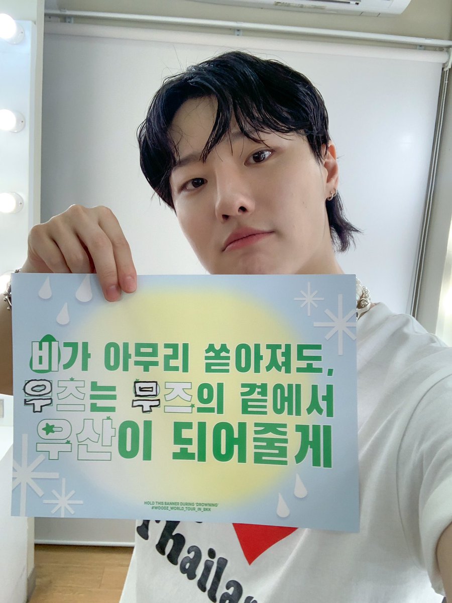 c_woodzofficial's tweet photo. [📷] 
230702
2023 WOODZ World Tour [OO-LI] in Bangkok

#WOODZ #우즈 #OO_LI 
#OO_LI_PROJECT 
#우리_프로젝트 https://t.co/1swbCJvS5y