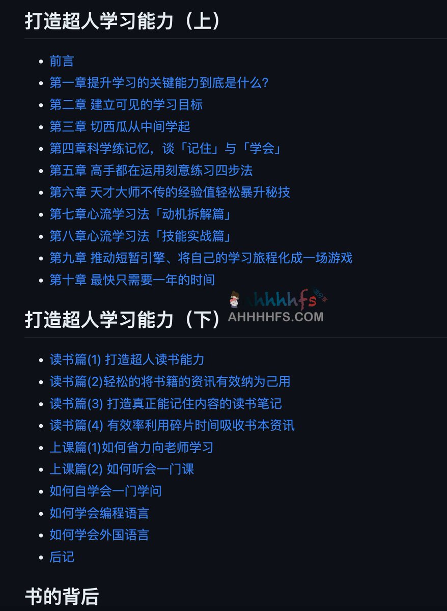 abskoop's tweet photo. 学习如何学习：打造超人学习能力-xdite

一本教人如何高效学习的书籍

书籍使用大量的方法论和现成的例子

帮助用户用回天生就高效的学习方法

破解任何学科、技能、语言的学习障碍

👉https://t.co/wdR1v16Odu https://t.co/8hMYvpj8J6