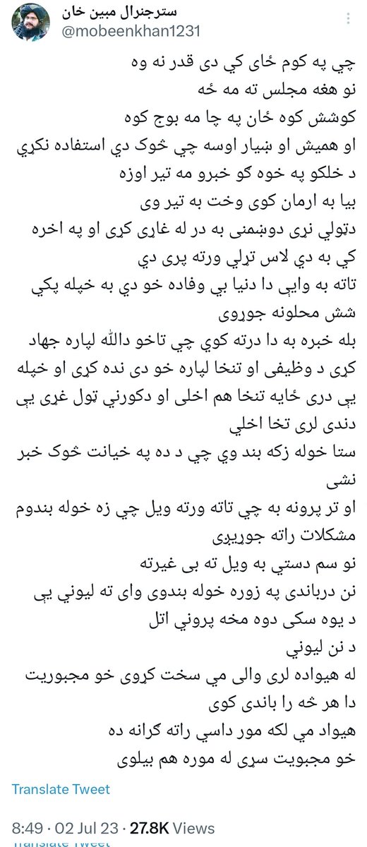 Afghan Analyst tweet media