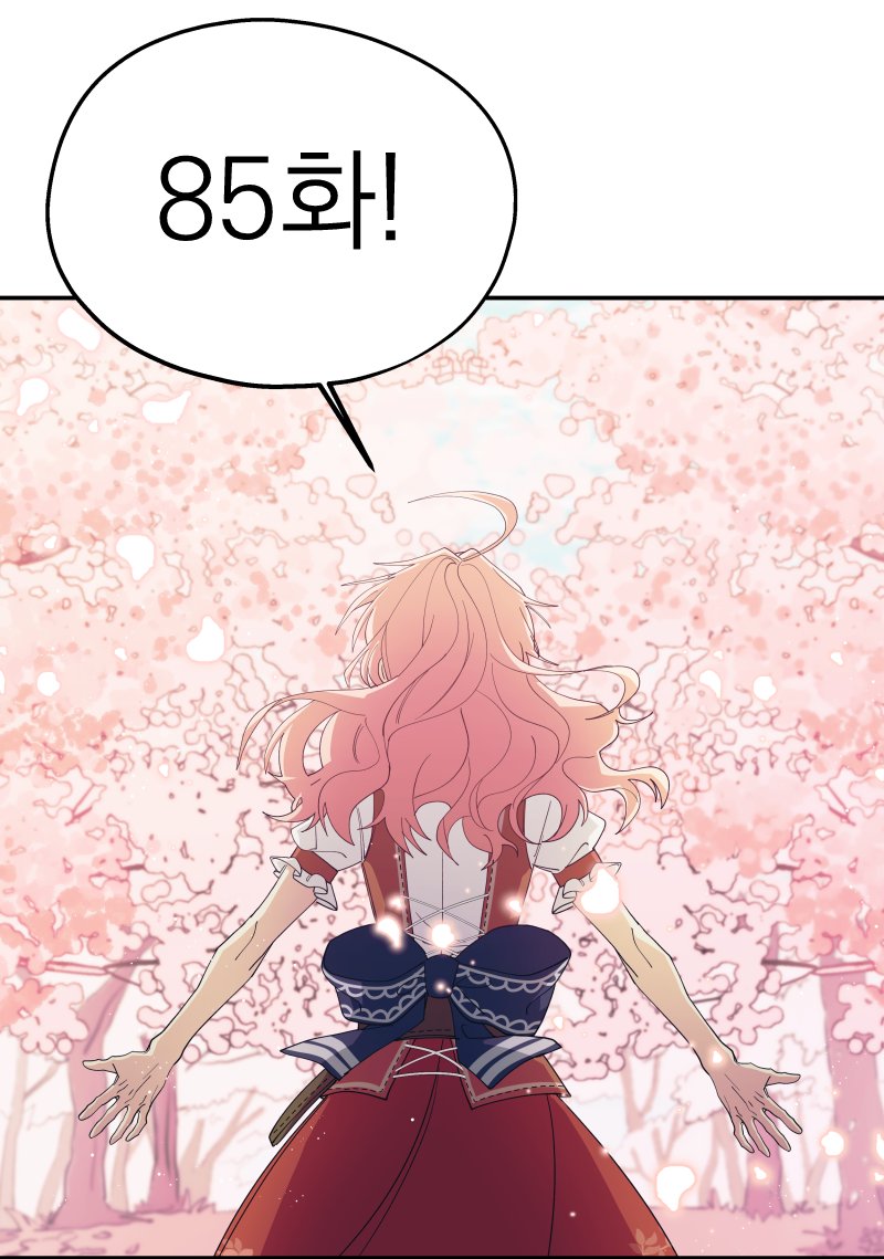 <안녕하세요, 정원사입니다.> 85화가 업로드 되었습니다!🥳❤️
코미코-comico.kr/comic/1134
시리즈-series.naver.com/comic/detail.s……………