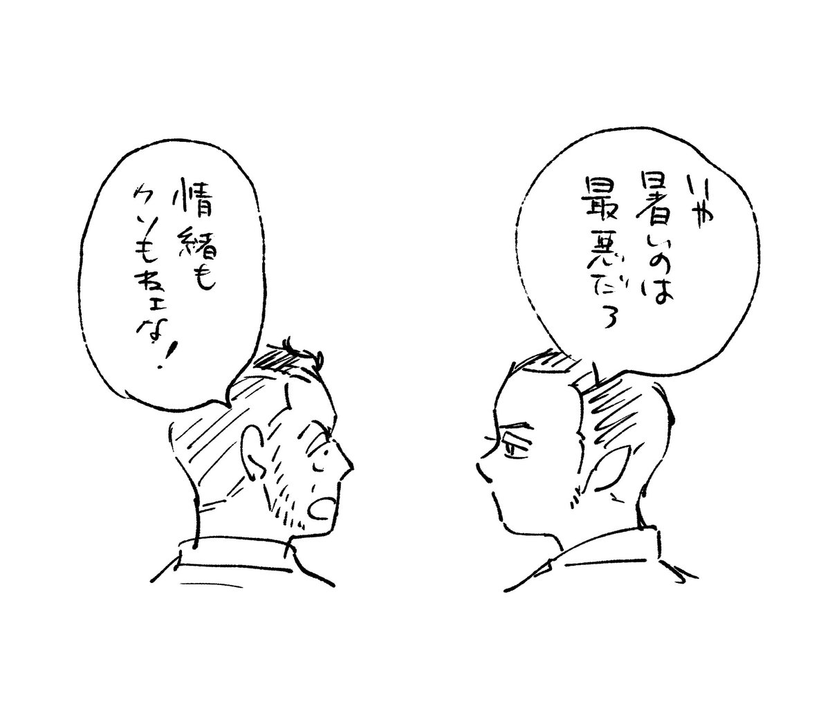 ジェフダリ。オチは…ないな。 