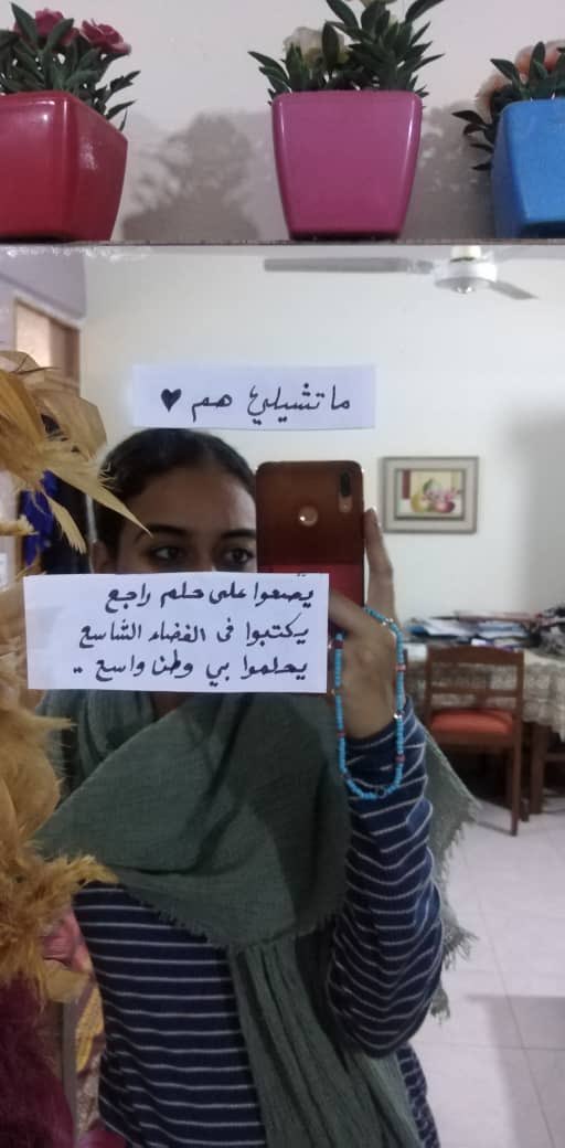 Hallahahahah's tweet photo. ياربي مرايتي دي بكون كسروها😔 https://t.co/eaXIu2sMKX