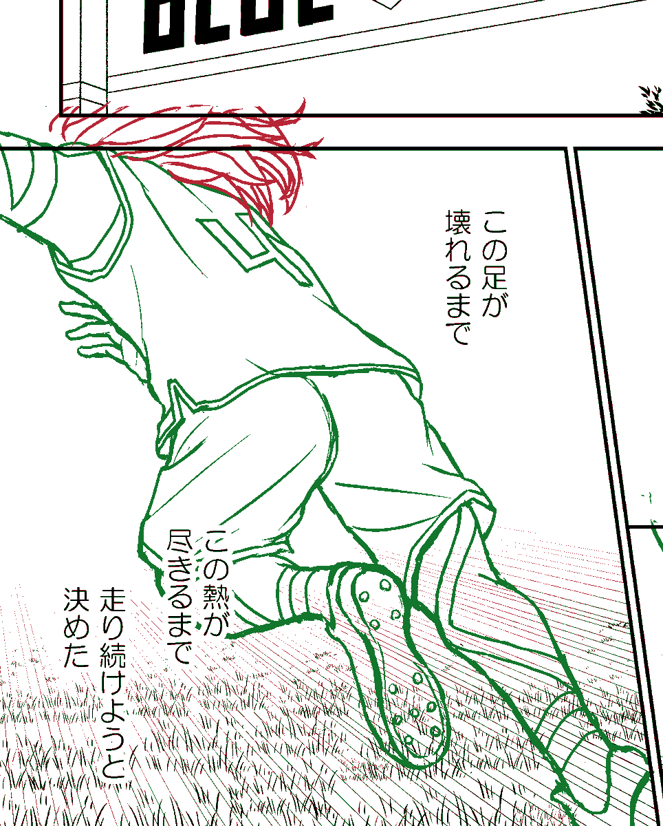 8月のkncg本、漫画を描き慣れてないのでどういう手順がベストなのか分からない…とりあえず台詞は全部先に打ち込んで、下書きと背景とコマ枠作りを同時並行でやってますが、まだ進捗25分の1です。遅筆!今晩もう少し頑張ってあと2ページ下書きを進めたい