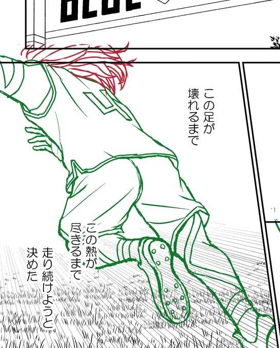 8月のkncg本、漫画を描き慣れてないのでどういう手順がベストなのか分からない…とりあえず台詞は全部先に打ち込んで、下書きと背景とコマ枠作りを同時並行でやってますが、まだ進捗25分の1です。遅筆!今晩もう少し頑張ってあと2ページ下書きを進めたい 