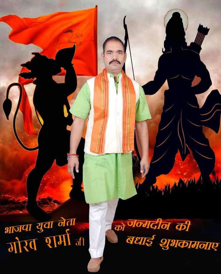 wadhwagaytri201's tweet photo. संगठन की भट्टी में तपे हुए जन आंदोलन उसे कुंदन बन चुके हिंदुत्व की गगनभेदी हुंकार @rastrgaurav जी को जन्मदिवस अभिनंदन जगदंबा इस बार आपको विधायक बनाएं।
@chshekharbjp 
@cpjoshiBJP https://t.co/JF4SGq6TXu