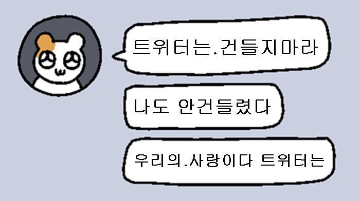 To 일론머스크