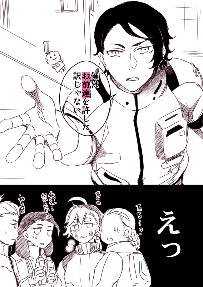水星最終話ありがとうございます絶賛今ロス体感中なんですがひとつ…ひとつだけ…突っ込ませてくれラウダくん… 
