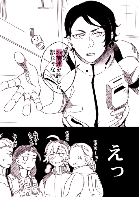 水星最終話ありがとうございます絶賛今ロス体感中なんですがひとつ…ひとつだけ…突っ込ませてくれラウダくん… 