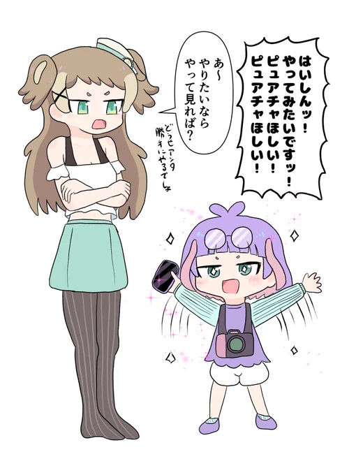 【年齢改変注意】マドユズ ガキと親 