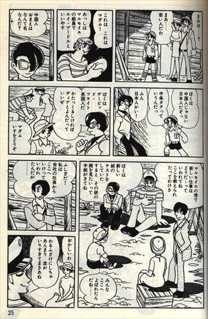 madha5's tweet photo. #好きなエスパーキャラあげろ 
「ノーマン」のデービッド・フライト。
透視能力と曲射可能な銃という設定は斬新でしたねー。 https://t.co/fNIWhaHZ3Y
