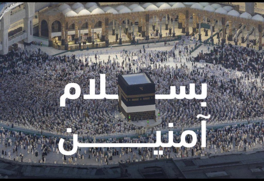 Maian89_'s tweet photo. #حج_2023 https://t.co/NPzKNr9V90