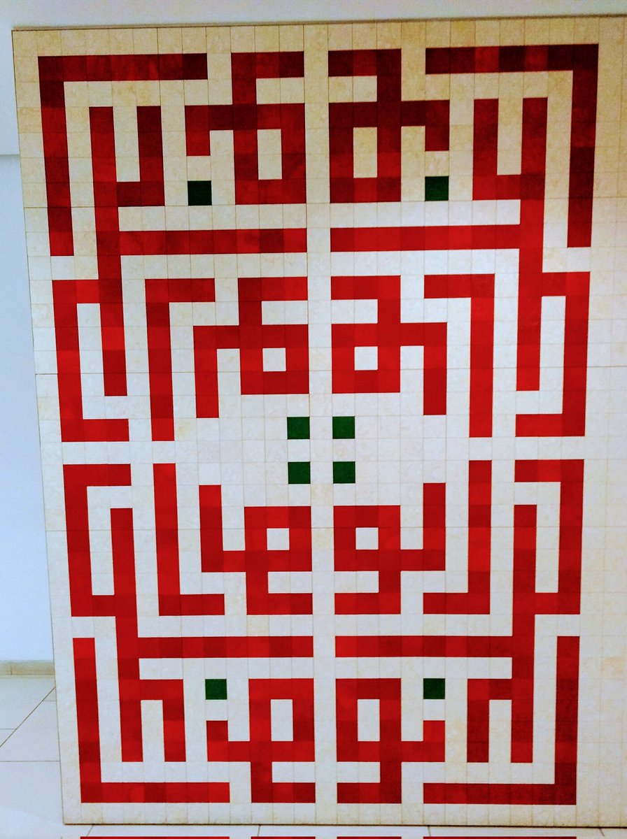 Pierre_Tranche's tweet photo. In our exploration of Islamic art and mathematics, I had the chance to visit the Aga Khan Museum (https://t.co/YadqNESn6p) and the Ismaili Centre (https://t.co/gSnUGDoWIt) in Toronto.
#Mathphoto23 #Mathinme #Mathsenmoi https://t.co/IZJ8anMWtW