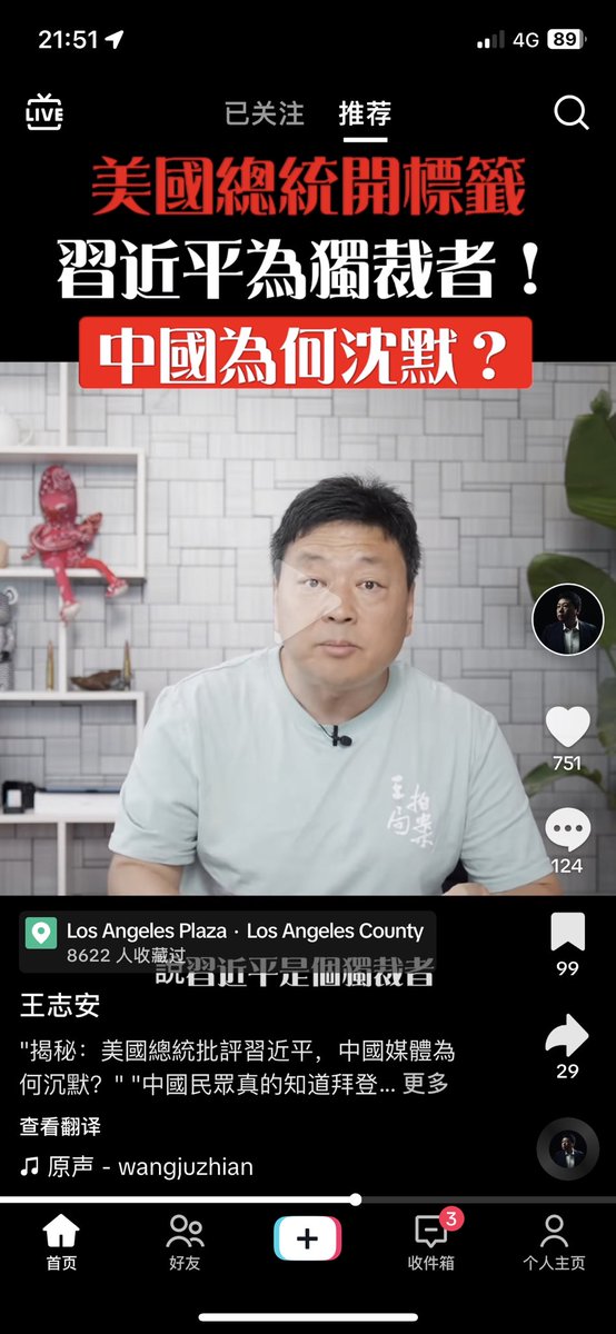 AdamZhao5690's tweet photo. 王局太幽默了
“把外交部新闻发言人的话重复一遍，搞不好你的号就不在了”
哈哈哈哈，算是海外第一个正常的反 https://t.co/HJUDPsOhMd