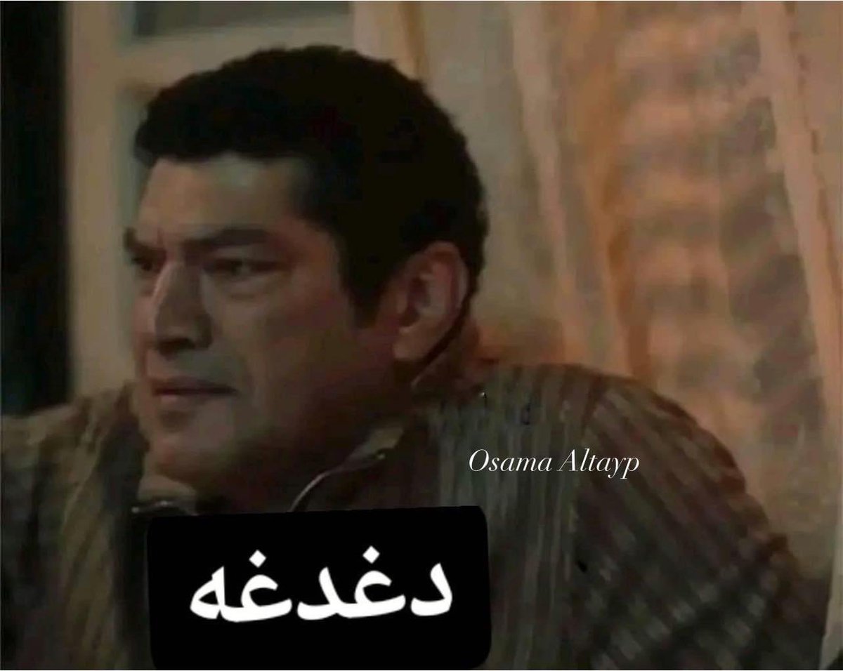 طول الليل أونلاين والناس فكراني بحب جديد

- أنا :