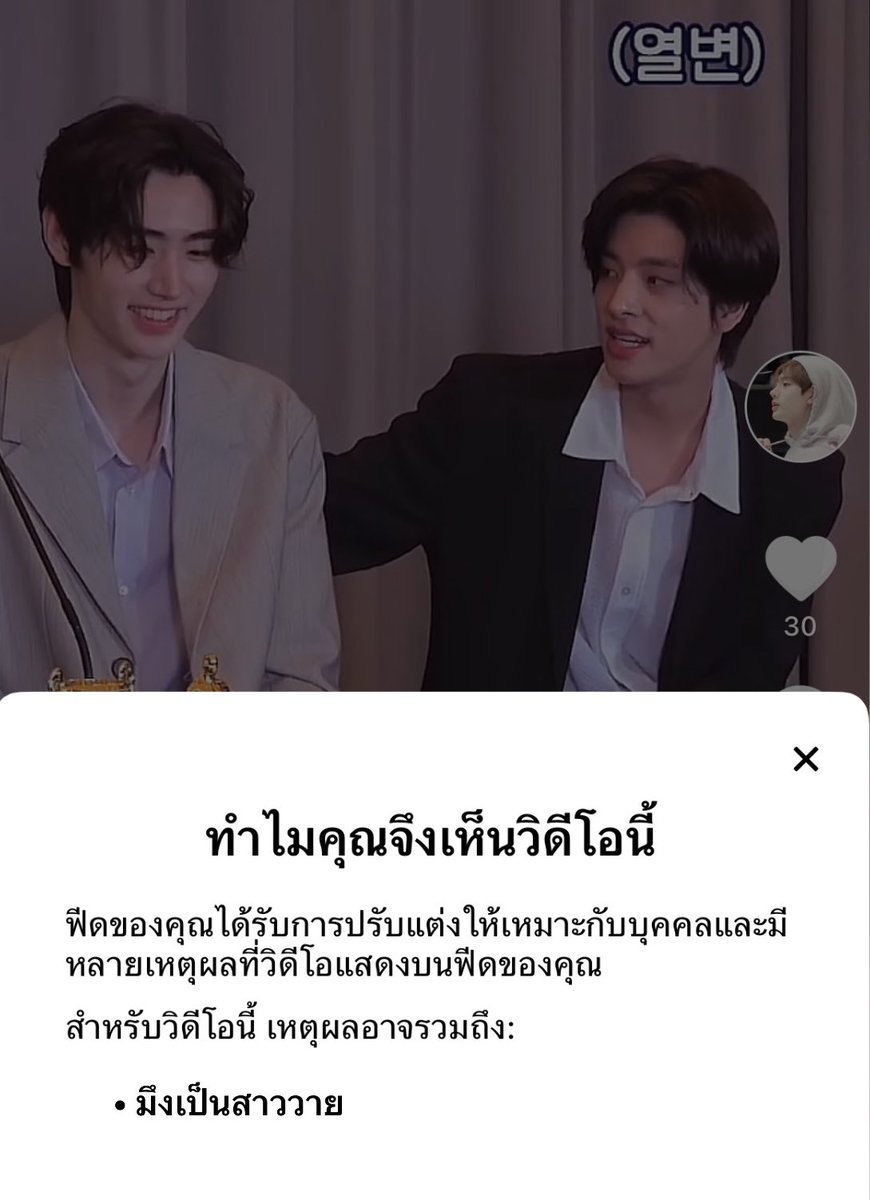 bebearblah's tweet photo. อ๋อเค https://t.co/eacnbrcxlQ