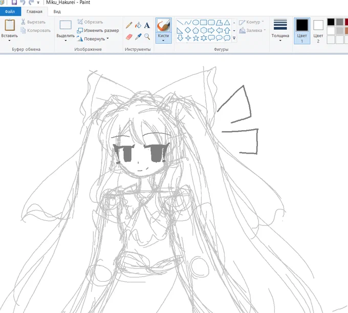 Wip 