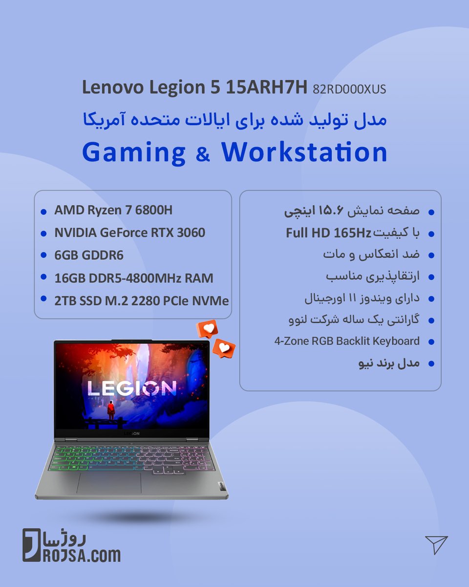 RojsaCom's tweet photo. لپ تاپ Lenovo Legion 5 15ARH7H-82RD000XUS
از سری لپتاپهای کاری و گیمینگ بسیار باکیفیت سری Legion شرکت Lenovo
مدل برند نیو، مدل تولید شده برای ایالات متحده آمریکا
فروش ویژه در روژسا:
https://t.co/k4DtGYt8DV
#Rojsa #Lenovo #Legion5
#لپتاپ #ایران #گیک #گیمینگ #گیمر https://t.co/iL3gJJs6AB