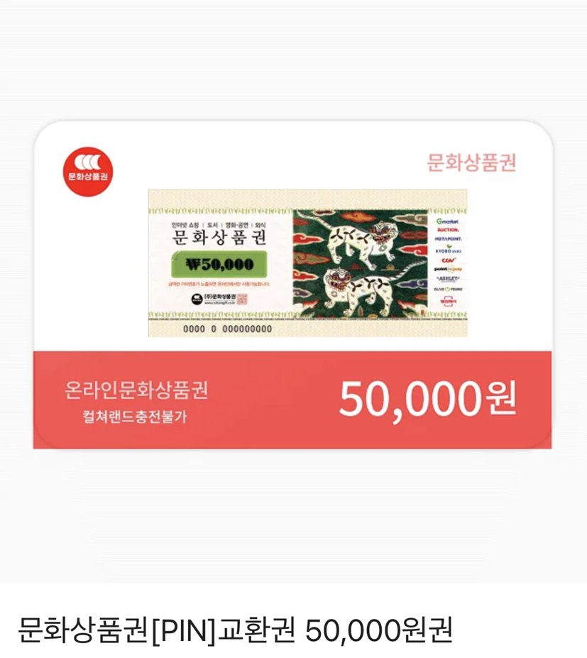 💖RT💖
안녕하세요! 
제가 작화를 맡은 [찐한 고백]이 네이버 일요웹툰으로 오픈했습니다!
멋진 분들과 열심히 준비했으니 모쪼록 재밌게 봐주셨으면 좋겠습니다🍀
RT해주신 분들 중 한 분에게 문화상품권 5만원권을 드려요.
앞으로 매주 일요일 잘 부탁드립니다!
comic.naver.com/webtoon/list?t…