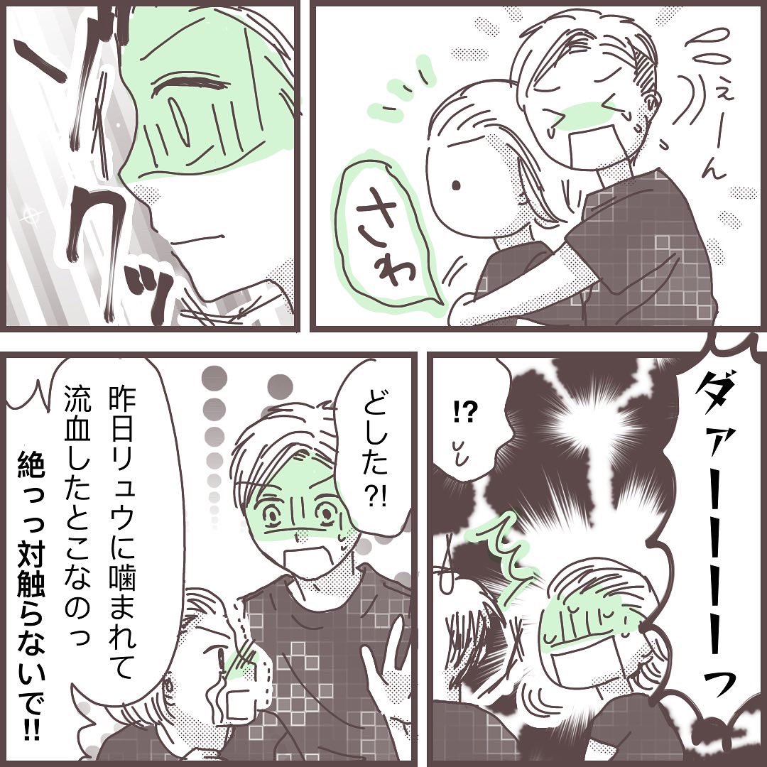 【⚠️18禁】

レスりたい妻と毎日シたい夫2(1/2)

ずっと夜が来るのが苦痛だった。
こんな時間早く終われば良いと思ってた。

夫婦ならするのが当たり前?

夫とするのが苦痛って私おかしいですか?

#私に触れないで
#漫画が読めるハッシュタグ 
#コミックエッセイ 