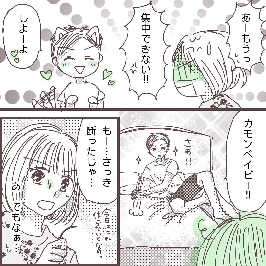 【⚠️18禁】

レスりたい妻と毎日シたい夫2(2/2)

#私に触れないで
#漫画が読めるハッシュタグ 
#コミックエッセイ 
