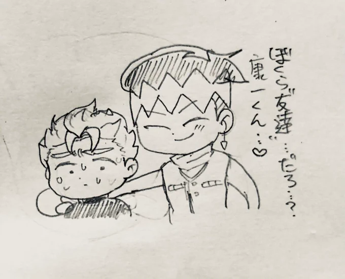 圧 