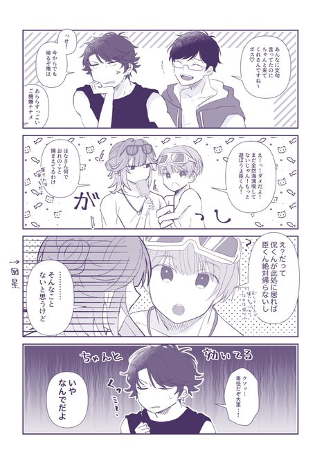 F0CWRh7aAAAOUWG.jpg:small