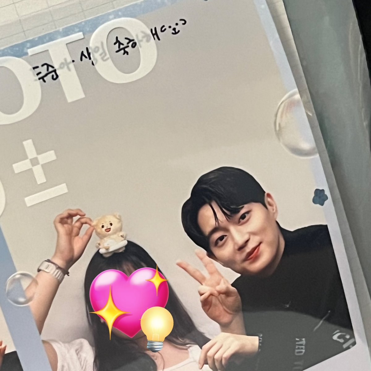 fig__wave's tweet photo. 💙

사진찍을때 따로 프레임 안뜨니까
가운데 서서 찍기보단 왼편, 아래쪽에서 찍으면 프레임이랑 얼추 잘 맞아용~! 

#찬란한_두준이의_여름을_기억하며
#어느여름날_두준이와의_추억한장 https://t.co/6s9Q79t6UA