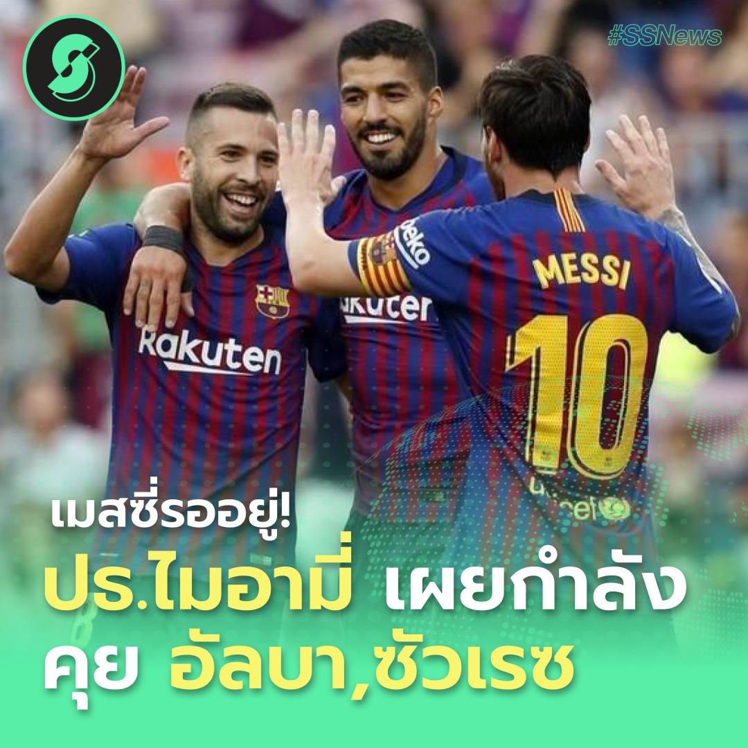 Soccersuck tweet media