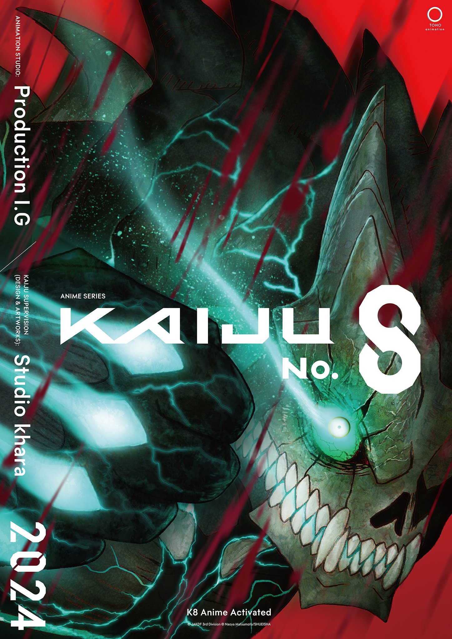 Shonen Jump News on Twitter "Kaiju No. 8 TV Anime will be revealing
