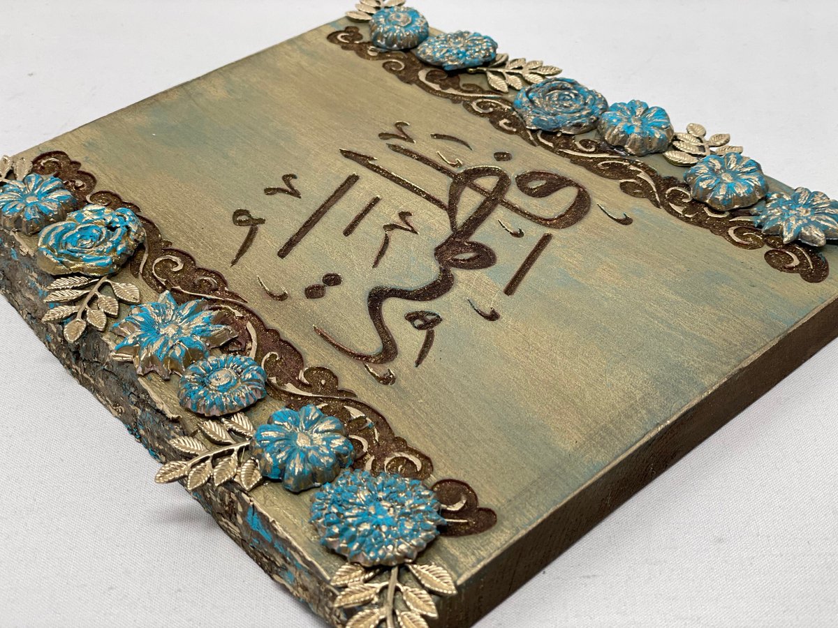TheArabesque's tweet photo. #arabesque #IslamicArt Custom Wood Plaques - Woodburned Tree Slices With Arabic, English, &amp; Latin Calligraphy, Medieval Art, Or Historic Arabesque Designs.
https://t.co/WAdLiVlNbu https://t.co/YmdrLhxR9J