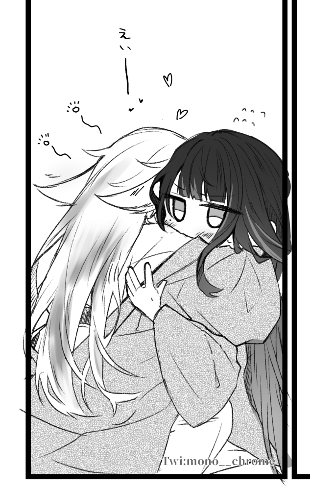 いちゃ影神子描きたいが鳴き声になってる
(再掲 