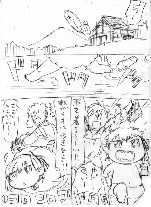 アットホーム♥子育て漫画
『双子の魔王(?)』その1

2015年に出して没になったネームです。
これをゼロから何度も練り直して『魔王と勇者しかいない世界』になりました。
なので何もかも変わってるのに勇者サクラさんだけこそっと扉ページに出てたりします。

#漫画が読めるハッシュタグ 